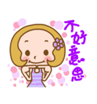 Love in the Miss Chinese（個別スタンプ：28）
