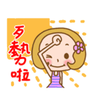 Love in the Miss Chinese（個別スタンプ：36）