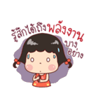 PangGuan : I'm Not Funny（個別スタンプ：16）