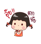 PangGuan : I'm Not Funny（個別スタンプ：31）