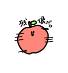 りんごスタンプ（個別スタンプ：4）