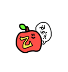 りんごスタンプ（個別スタンプ：10）