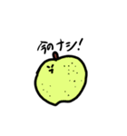 りんごスタンプ（個別スタンプ：15）