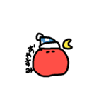 りんごスタンプ（個別スタンプ：32）