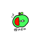 りんごスタンプ（個別スタンプ：38）