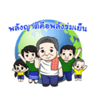 Srisawat Famili（個別スタンプ：2）
