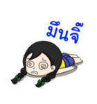 Srisawat Famili（個別スタンプ：3）