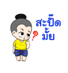 Srisawat Famili（個別スタンプ：4）