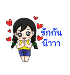Srisawat Famili（個別スタンプ：5）