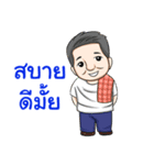 Srisawat Famili（個別スタンプ：6）