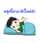 Srisawat Famili（個別スタンプ：8）