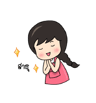 Noo Pook（個別スタンプ：15）