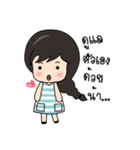 Noo Pook（個別スタンプ：27）