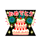 【動く❤️大人の誕生日】おめでとう＆お祝い（個別スタンプ：3）