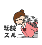ファミレス店員市川さん（個別スタンプ：17）