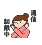 ファミレス店員市川さん（個別スタンプ：28）