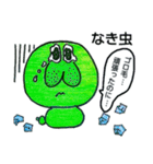 誇り高きゴロ毛虫の日常～手書き風～（個別スタンプ：2）