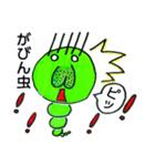 誇り高きゴロ毛虫の日常～手書き風～（個別スタンプ：3）