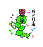 誇り高きゴロ毛虫の日常～手書き風～（個別スタンプ：5）