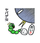 誇り高きゴロ毛虫の日常～手書き風～（個別スタンプ：6）