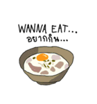 WANNA EAT...（個別スタンプ：3）