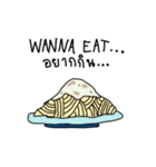 WANNA EAT...（個別スタンプ：13）