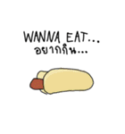 WANNA EAT...（個別スタンプ：23）