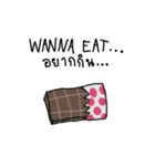 WANNA EAT...（個別スタンプ：33）