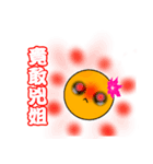 boss-Nana（個別スタンプ：3）