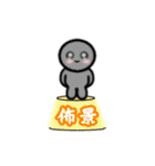 boss-Nana（個別スタンプ：10）