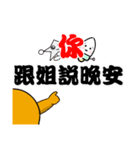 boss-Nana（個別スタンプ：11）