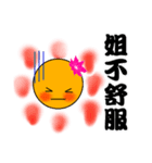 boss-Nana（個別スタンプ：18）