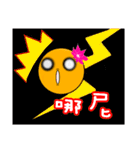 boss-Nana（個別スタンプ：28）