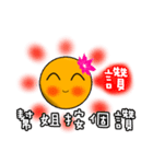 boss-Nana（個別スタンプ：34）