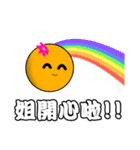 boss-Nana（個別スタンプ：37）