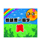boss-Nana（個別スタンプ：40）