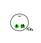 もっちもちスタンプ（個別スタンプ：5）