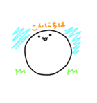 もっちもちスタンプ（個別スタンプ：15）