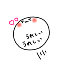 もっちもちスタンプ（個別スタンプ：20）