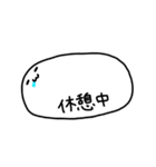 もっちもちスタンプ（個別スタンプ：21）