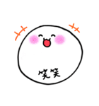 もっちもちスタンプ（個別スタンプ：23）