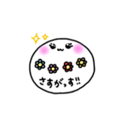 もっちもちスタンプ（個別スタンプ：24）