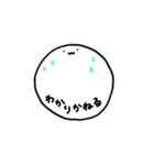 もっちもちスタンプ（個別スタンプ：25）