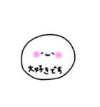 もっちもちスタンプ（個別スタンプ：33）