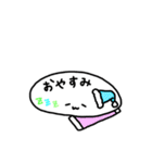 もっちもちスタンプ（個別スタンプ：35）