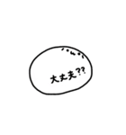 もっちもちスタンプ（個別スタンプ：38）