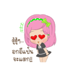 Coconut indy : Cody（個別スタンプ：1）