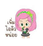 Coconut indy : Cody（個別スタンプ：3）