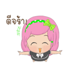 Coconut indy : Cody（個別スタンプ：8）