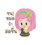 Coconut indy : Cody（個別スタンプ：9）